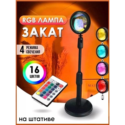 Светильник #22996340