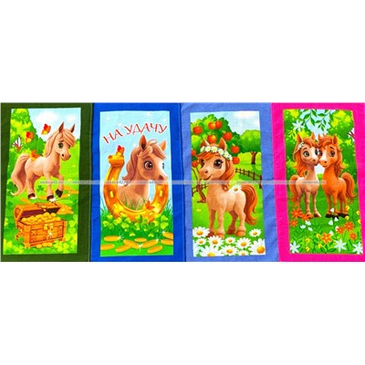 Полотенца вафельные Символ года 2026