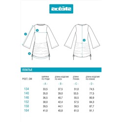 Платье ACOOLA, 1212780