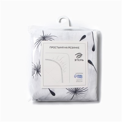 Простыня на резинке 1.5-спальный «Этель. Легкость ветра», 140×200+25 см, бязь
