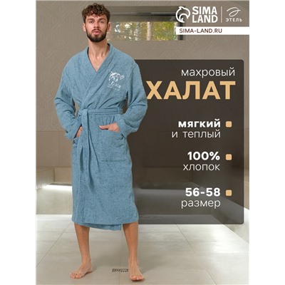 Халат махровый мужской «Глава семьи», размер 56-58, морская волна