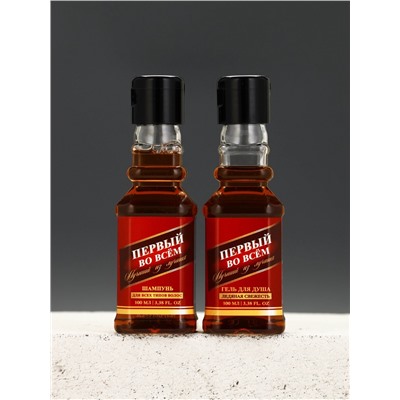 Подарочный набор мужской «Первому», гель для душа, шампунь для волос и мочалка для тела, Чистое счастье