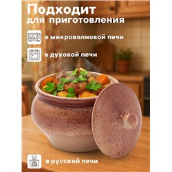 Горшочек для запекания Хорекс, d=11.5 см, h=8.2 см, 500 мл, фарфор, бежевый