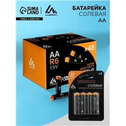 Батарейка солевая Luazon Super Heavy Duty, AA, R6, блистер, 4 штуки