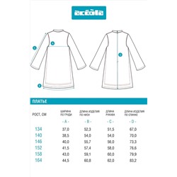 Платье ACOOLA, 1219444