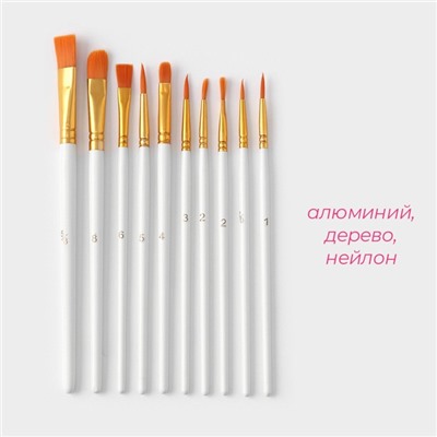 Набор кондитерских кисточек для декорирования Доляна «Ларсон», 10 шт., белый