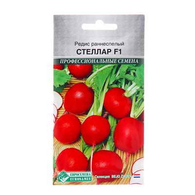 Семена Редис «Стеллар», F1, 0.5 г, «Евросемена»
