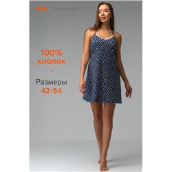 Женская cорочка Happyfox