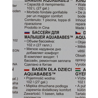 Бассейн надувной Bestway 51115, 165×104×25 см, с надувным дном, от 2 лет