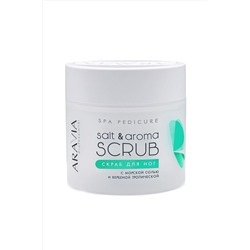 Aravia Скраб для ног с морской солью и вербеной тропической KRISTALLER, 1135572