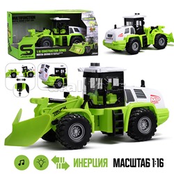 Трактор "Строитель" 1:16 (свет, звук) в коробке (зеленый)