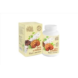 Экстракт Чага и Рейши 60 капс. по 450 мг.