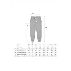 Брюки BOSSA NOVA, 761283