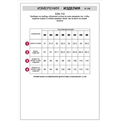 Джемпер тонкой вязки из хлопка с нейлоном