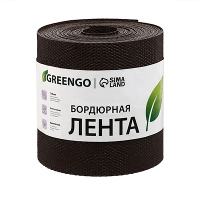 Лента бордюрная, 15 см × 10 м, толщина 1.2 мм, пластиковая, коричневая, Greengo