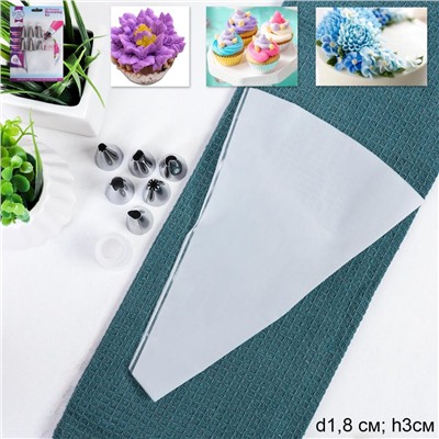 Кондитерские насадки с мешком 6 штук малые /основание 18 мм / 538-336 /уп 300/