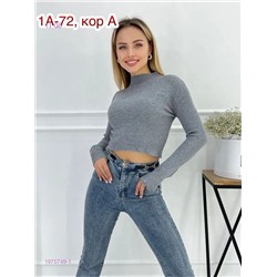 Водолазка 1975749-1