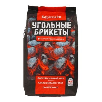 Угольные брикеты для гриля "Березняк", 10 кг