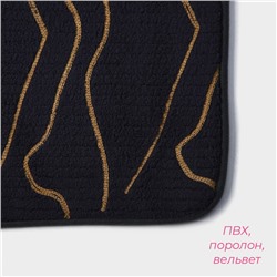 Коврики для ванной и туалета Доляна Lightning, 2 шт., 40×50 см, 50×80 см