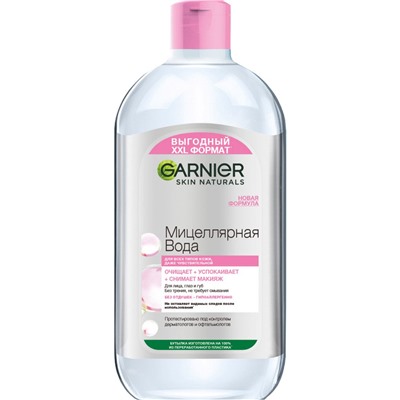 Вода Мицеллярная GARNIER Skin Naturals 3 в 1 "Экспертное очищение" для всех типов кожи, 700мл