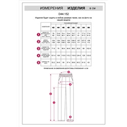 Прямые трикотажные брюки на резинке из футера двухнитки эластичные