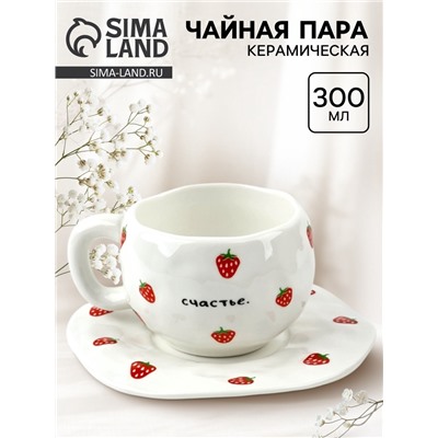Чайная пара «Клубничка», 300 мл