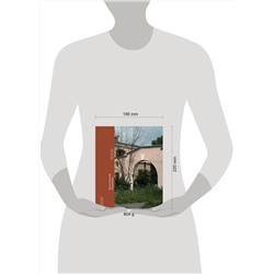 Эксмо Юлия Галкина, Максим Шер "Двухэтажный Ленинград. Жилая застройка 1945–1950 годов"