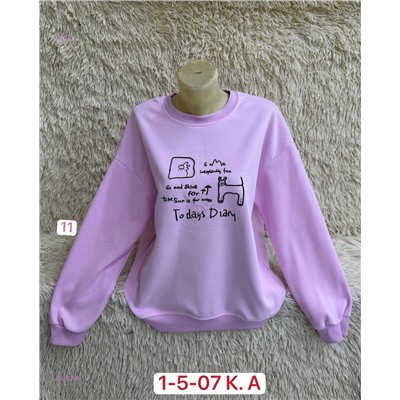 Толстовка 2050268-1