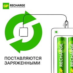 Аккумулятор GP, Ni-Mh, AAA, HR03-2BL, 1.2 В, 400 мАч, блистер, 4 шт.