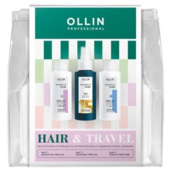 OLLIN Perfect Hair Набор HAIR&TRAVEL 300 мл