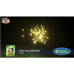 Фейерверк Р7068 Тип-топ (0,8" х 16)
