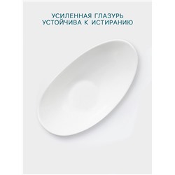 Салатник Hanna Knövell, 220 мл, 20.7×11.5×9 см, фарфор, белый