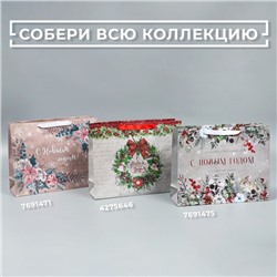 Пакет подарочный новогодний крафтовый «Спешу поздравить с Новым годом», L 40×31×9 см