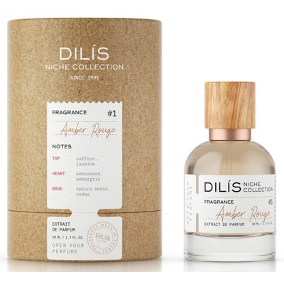 Духи женские Amber Rouge 50 мл Baccarat Rouge 540 Maison Francis Kurkdjian