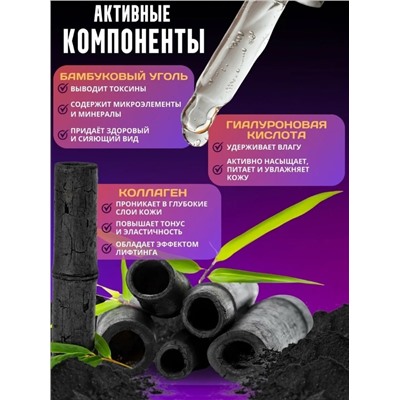 Патчи для вокруг глаз #23097645