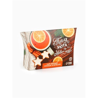 Чай новогодний чёрный «Тепла и уюта в Новом году», вкус: апельсин и корица, 20 г