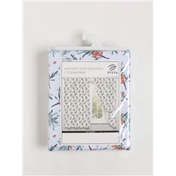 Комплект штор для кухни с подхватами Berry garden, 145×180 см-2 шт., 100% п/э