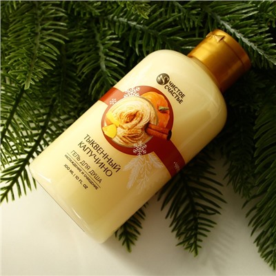 Гель для душа ЧИСТОЕ СЧАСТЬЕ, 300 мл, аромат тыквенный капучино, Новый Год