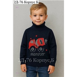 водолазка 2052402-2