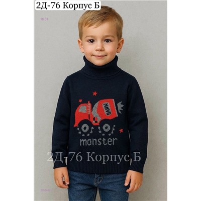 водолазка 2052402-2