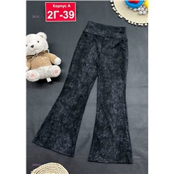 штаны 2056441-1