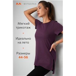 Женская удлиненная футболка с разрезами Happyfox