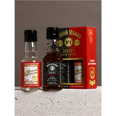 Подарочный набор косметики «Крутой мужик», гель для душа во флаконе виски 100 мл и гель для душа во флаконе водки 90 мл, HARD LINE