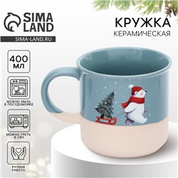 Кружка чайная новогодняя «Мишка», 400 мл, ручная работа