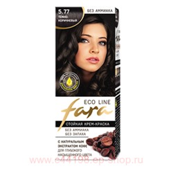 РК Fara Eco Line Стойкая крем-краска для волос тон 5.77 темно-коричневый