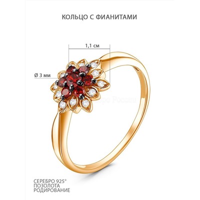 Кольцо из золочёного серебра с фианитами и родированием 925 пробы К-3826зчрс20400