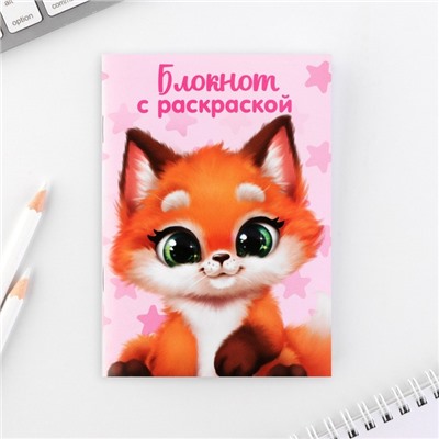 Подарочный набор, блокнот А6, 32 листа и волшебная ручка «С 8 марта»