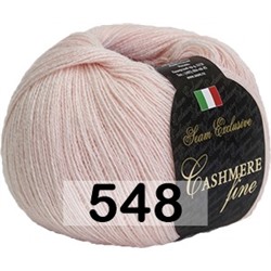 Пряжа Сеам Cashmere Fine
