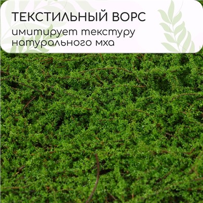 Декоративная панель, 90×40 см, «Мох», Greengo