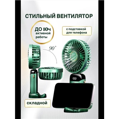 Вентилятор 83436